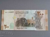 Банкнота - Сирия - 200 паунда UNC | 2009г.