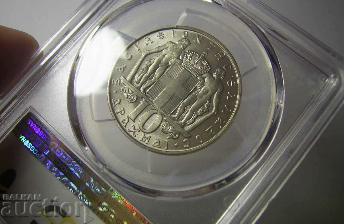 Licitație RRR! Grecia 10 drahme 1968 MS68 RRR !! Licitație RRR! Grecia 10 drahme 1968 MS68 RRR !!