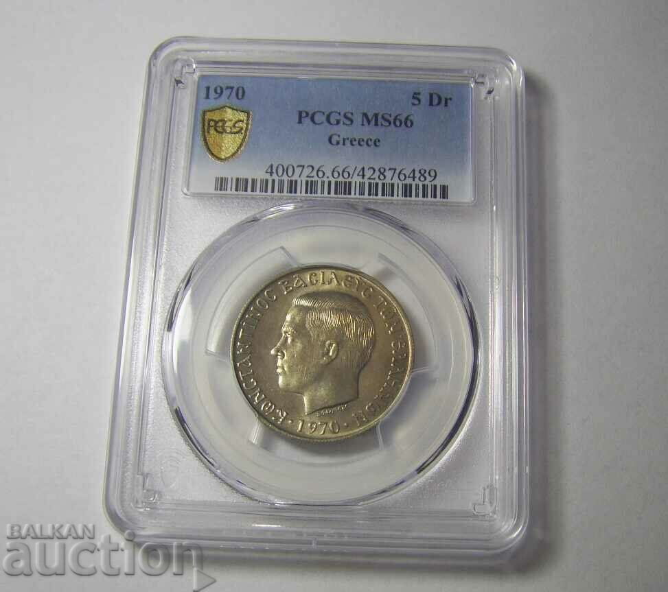 RRR! Greece 5 drachmas 1970 MS66, 1971 MS67 with price 1000.00 BGN | € 511.29 RRR! Greece 5 drachmas 1970 MS66, 1971 MS67 with price 1000.00 BGN | € 511.29