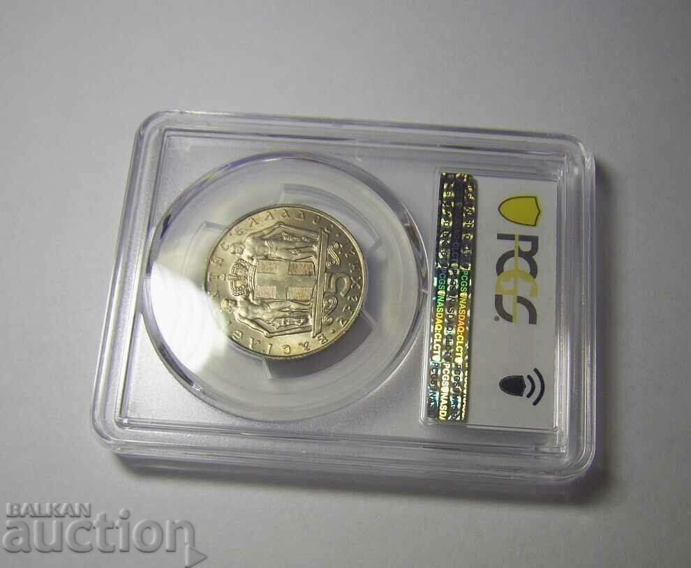 Auction RRR! Greece 5 drachmas 1970 MS66, 1971 MS67 Auction RRR! Greece 5 drachmas 1970 MS66, 1971 MS67