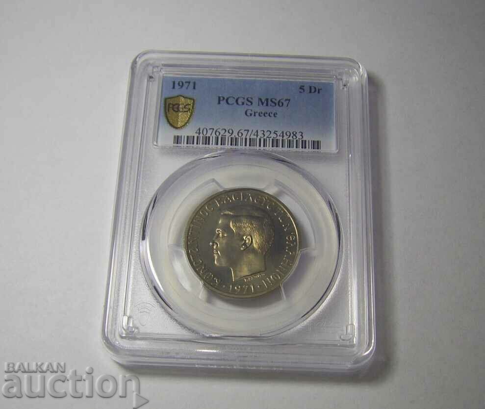 Delivery of RRR! Greece 5 drachmas 1970 MS66, 1971 MS67 Delivery of RRR! Greece 5 drachmas 1970 MS66, 1971 MS67