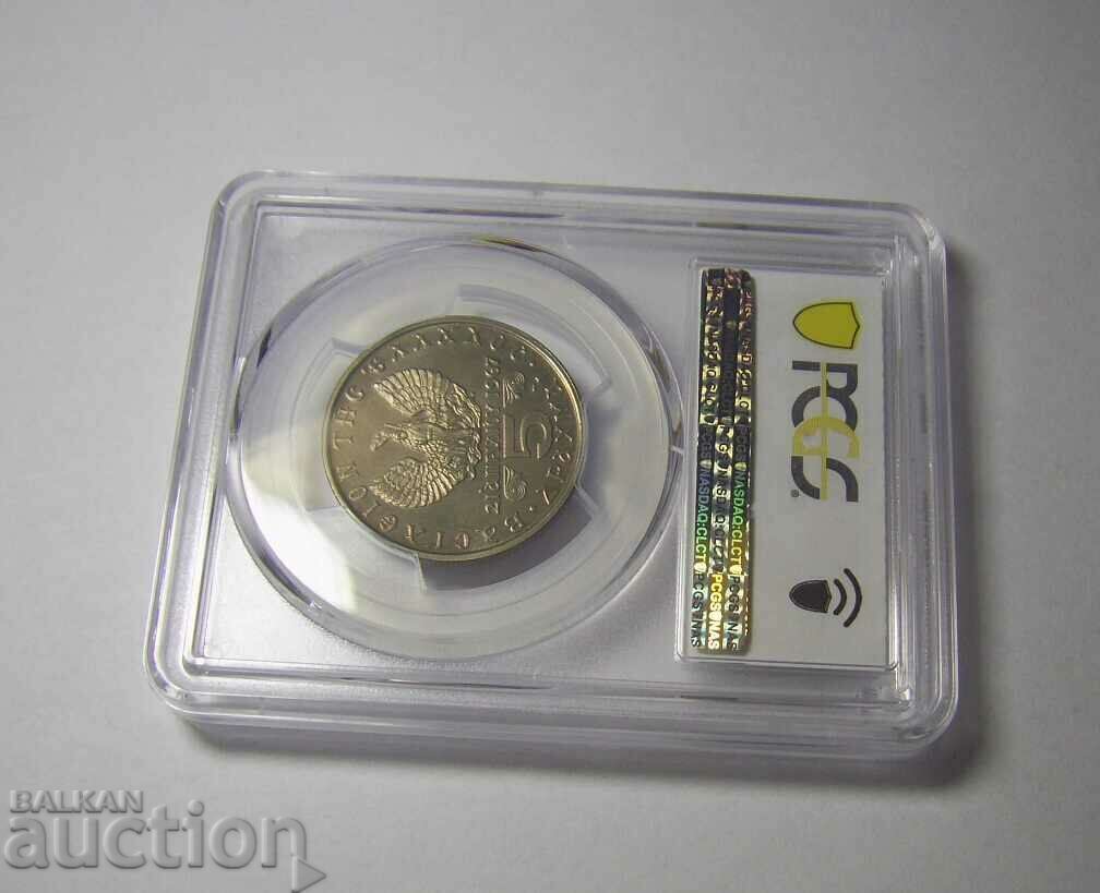 RRR! Greece 5 drachmas 1970 MS66, 1971 MS67 - 5 RRR! Greece 5 drachmas 1970 MS66, 1971 MS67 - 5