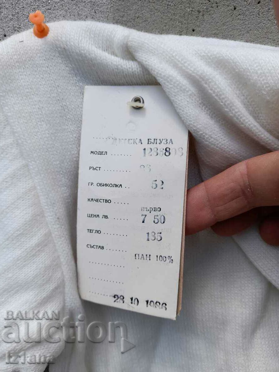 Auction Old baby blouse Auction Old baby blouse