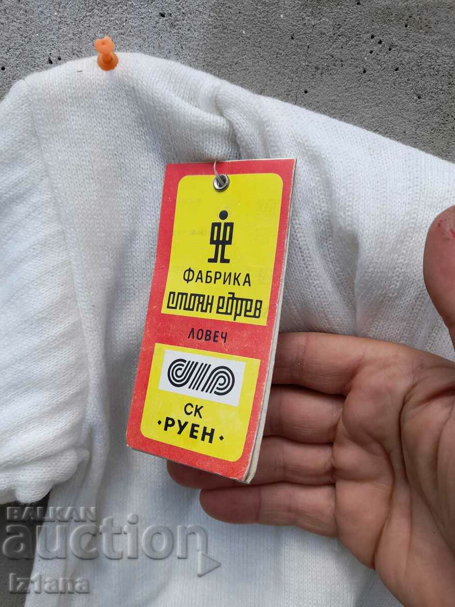 Delivery of Old baby blouse Delivery of Old baby blouse