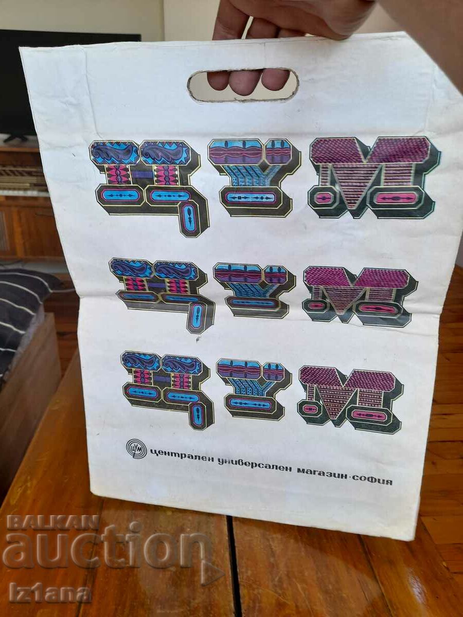 Delivery of Old bag, TZUM bag Delivery of Old bag, TZUM bag