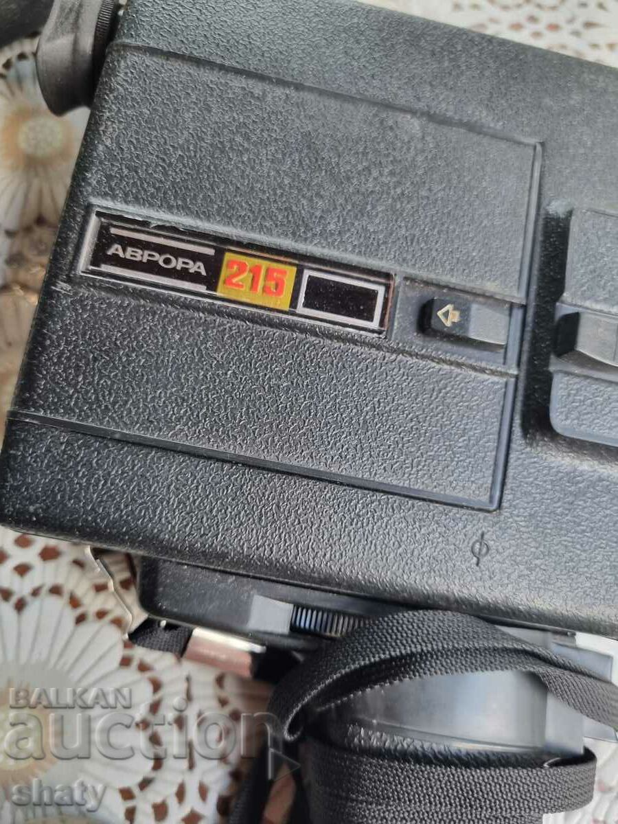 Russian camera with price 60.00 BGN | € 30.68 Russian camera with price 60.00 BGN | € 30.68