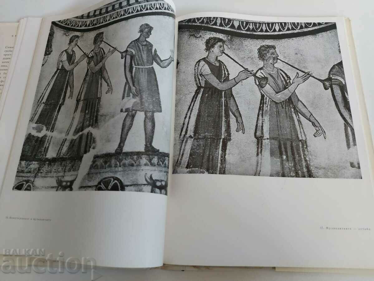 Delivery of KAZANLISH TOMB 50 REPRODUCTIONS OF THE MIRACLES Delivery of KAZANLISH TOMB 50 REPRODUCTIONS OF THE MIRACLES