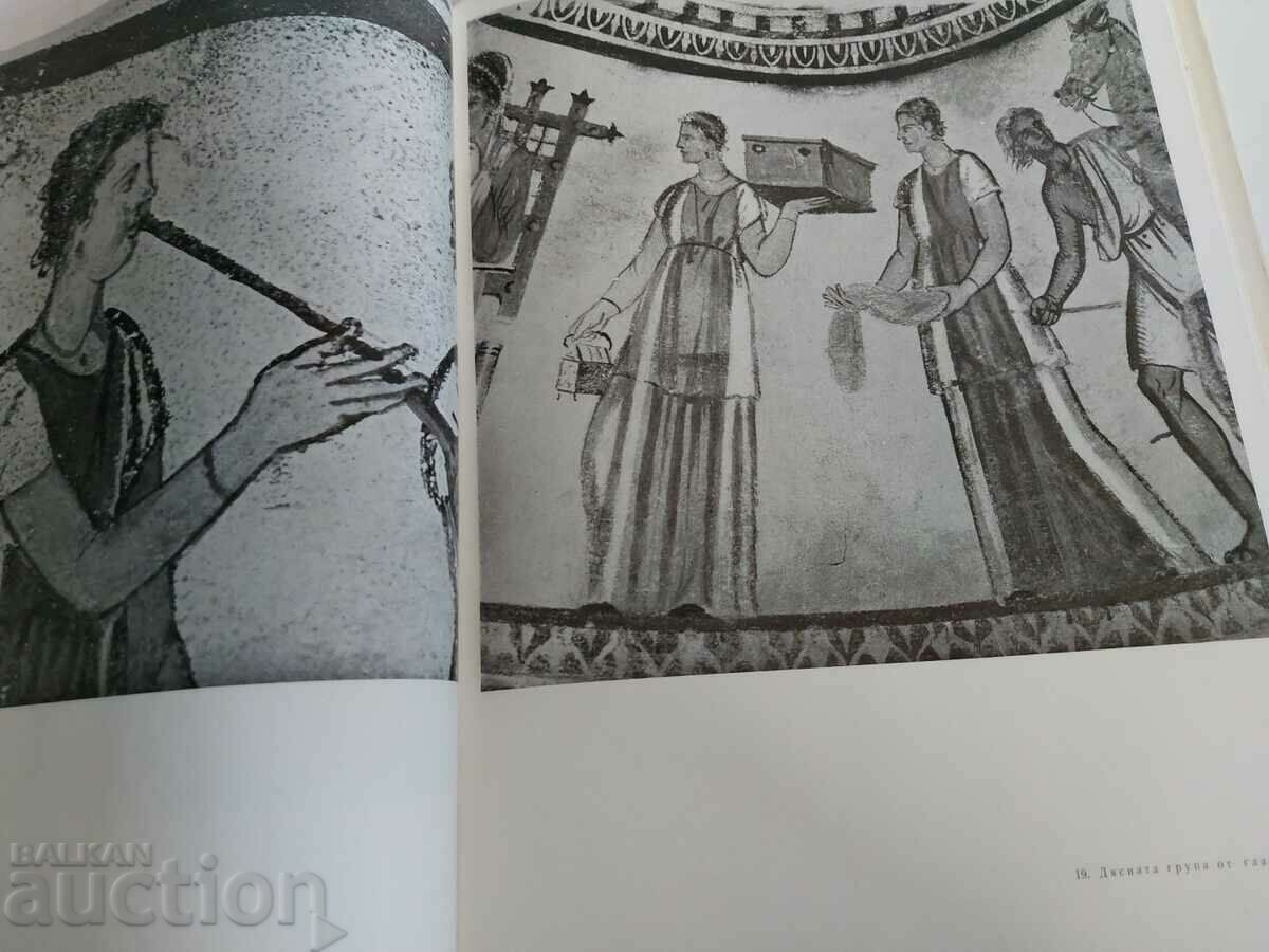 KAZANLISH TOMB 50 REPRODUCTIONS OF THE MIRACLES - 6 KAZANLISH TOMB 50 REPRODUCTIONS OF THE MIRACLES - 6