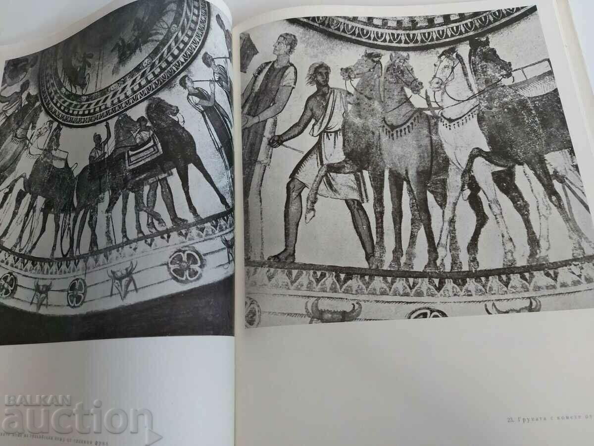 KAZANLISH TOMB 50 REPRODUCTIONS OF THE MIRACLES - 7 KAZANLISH TOMB 50 REPRODUCTIONS OF THE MIRACLES - 7