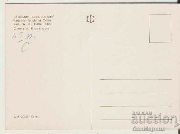 Card Bulgaria Radomir Hut "Eagles" * with price 1.60 BGN | € 0.82 Card Bulgaria Radomir Hut "Eagles" * with price 1.60 BGN | € 0.82