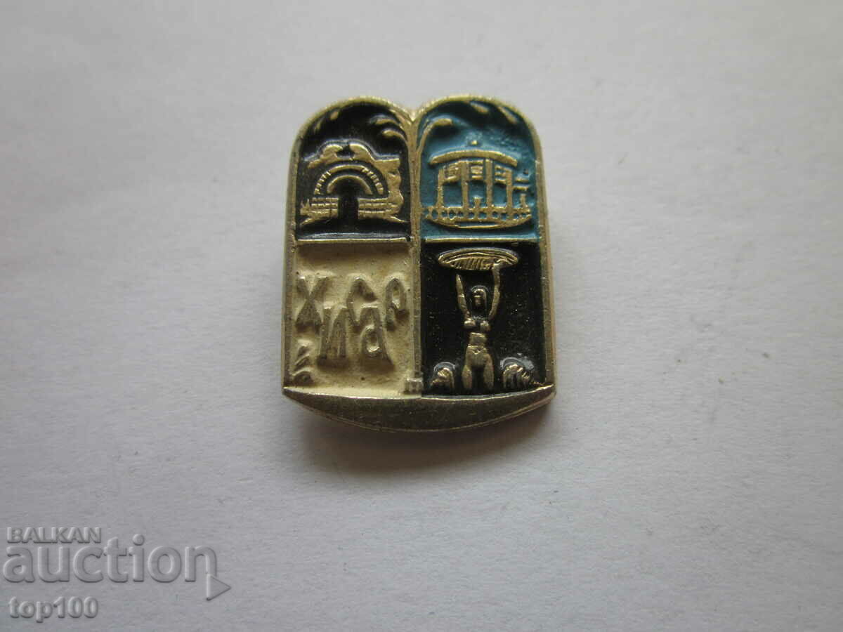 Auction  HISAR BADGE !!!