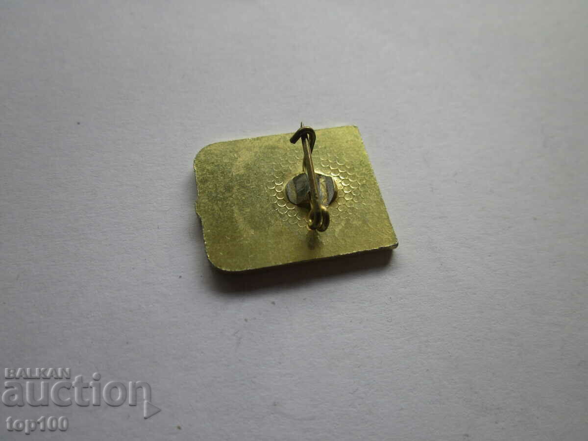 STARA ZAGORA BADGE !!! with price 1.00 BGN | € 0.51 STARA ZAGORA BADGE !!! with price 1.00 BGN | € 0.51