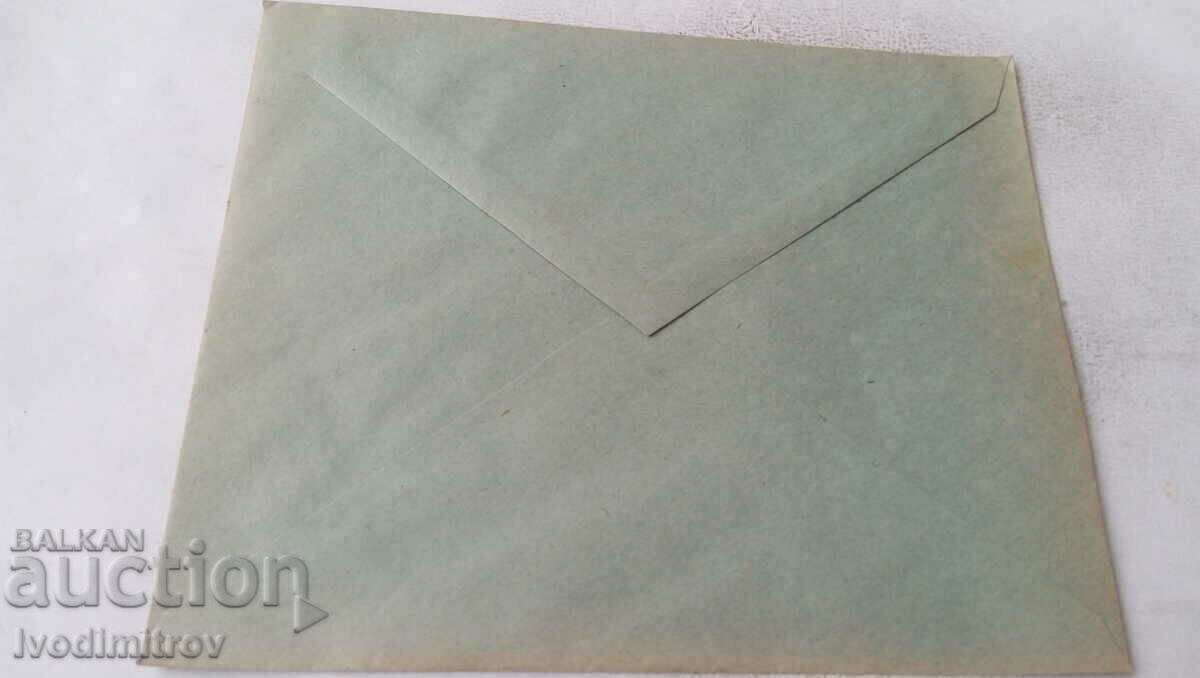 Пощенски плик Г. Генчов АХТАР & С-ие Търново с цена 3.45 лв. | € 1.76 Пощенски плик Г. Генчов АХТАР & С-ие Търново с цена 3.45 лв. | € 1.76