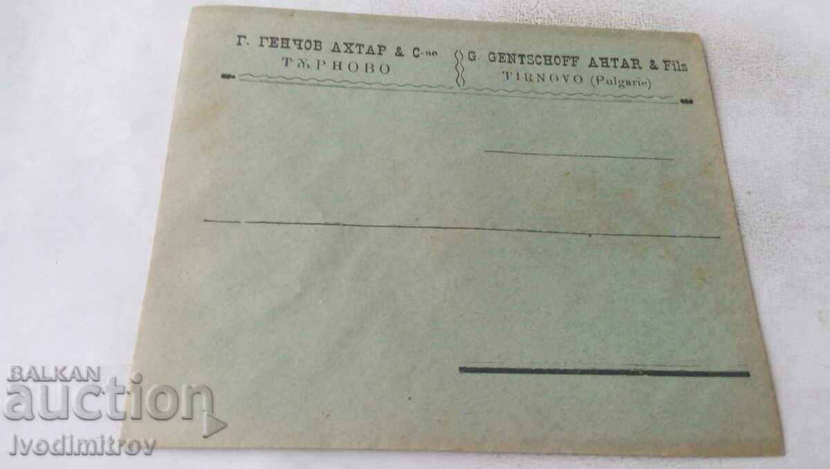 Envelope G. Genchov AHTAR & Municipality of Tarnovo