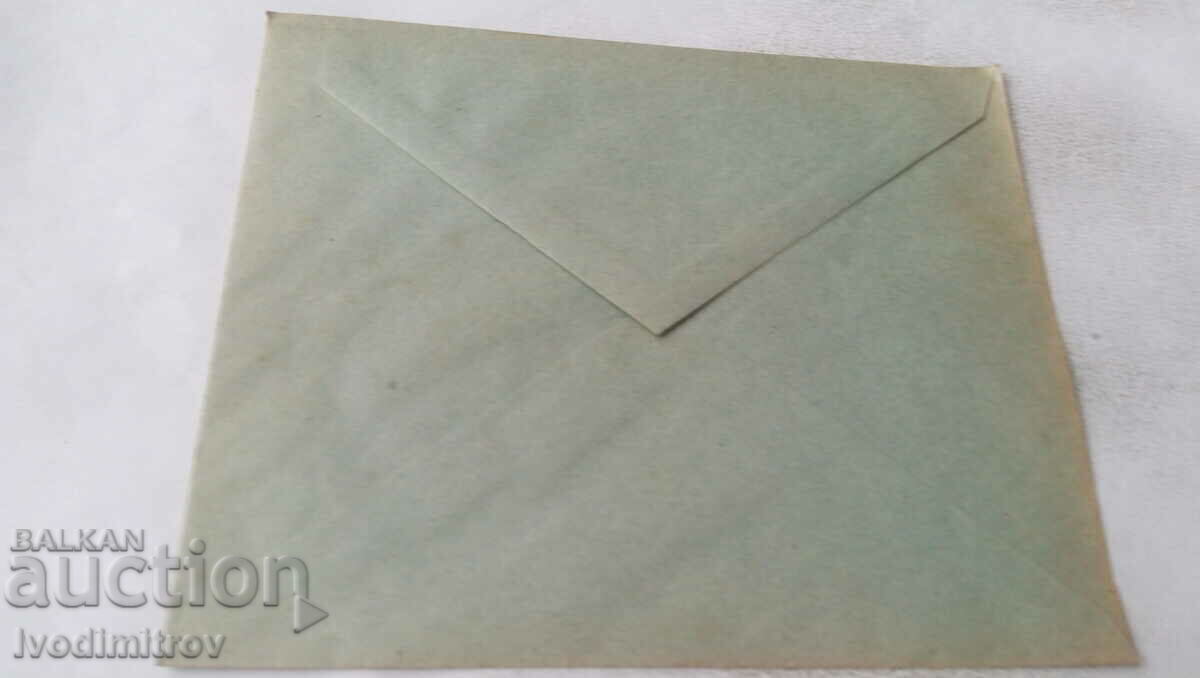 Envelope G. Genchov AHTAR & Municipality of Tarnovo with price 3.45 BGN | € 1.76 Envelope G. Genchov AHTAR & Municipality of Tarnovo with price 3.45 BGN | € 1.76
