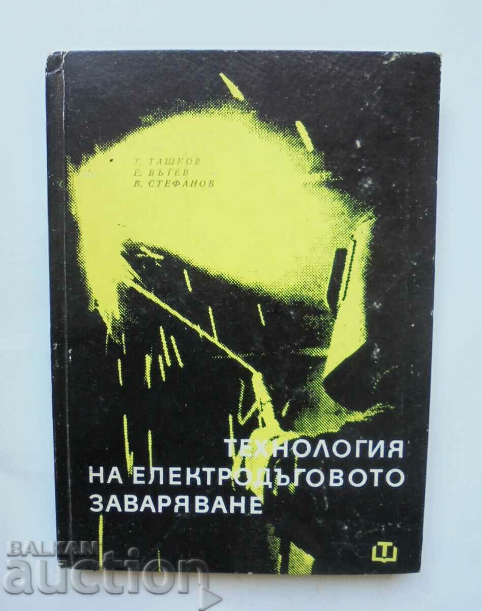 Tehnologia sudării cu arc electric - T. Tashkov 1969