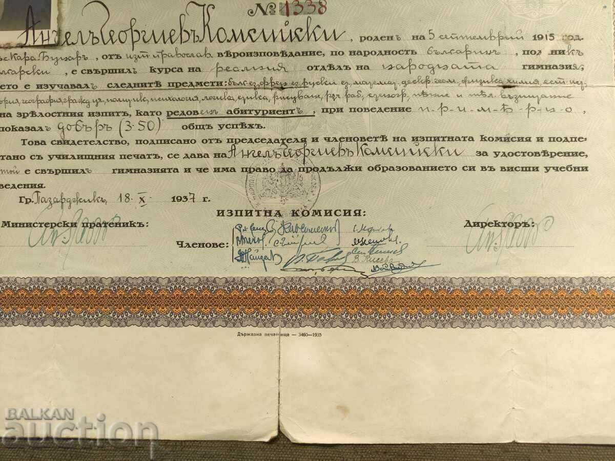 Matriculation certificate 1937 Pazardzhik with price 250.00 BGN | € 127.82 Matriculation certificate 1937 Pazardzhik with price 250.00 BGN | € 127.82
