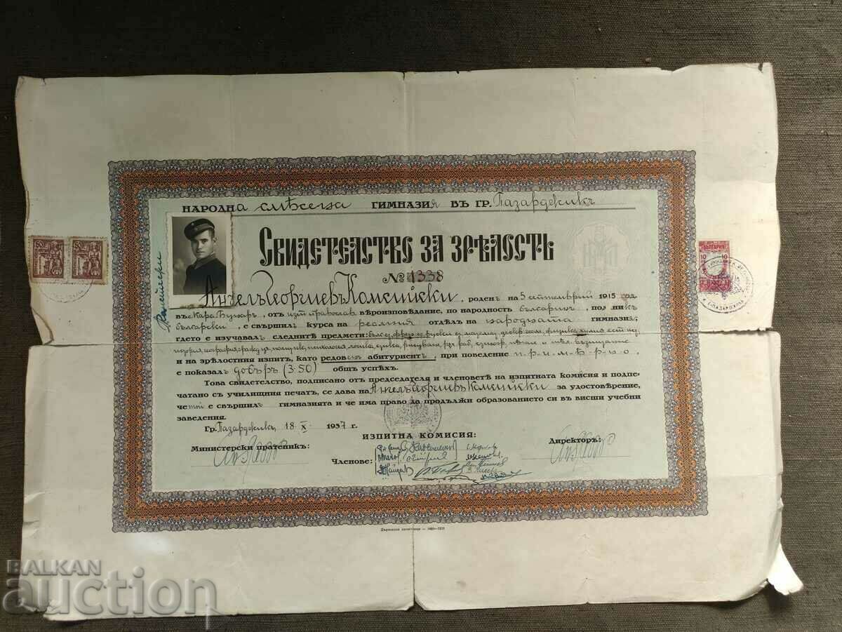 Πιστοποιητικό εγγραφής 1937 Παζαρτζίκ