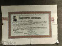 Certificat de maturitate 1937 Pazardzhik timbru consular