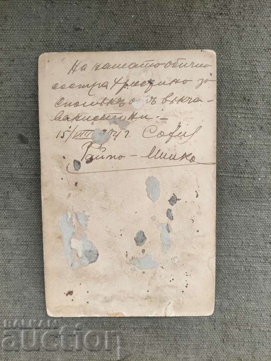 Wedding photo 1904 Plevna with price 200.00 BGN | € 102.26 Wedding photo 1904 Plevna with price 200.00 BGN | € 102.26