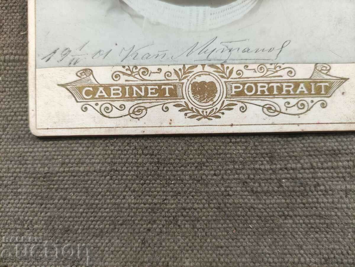 Military, medals, captain 1901 with price 600.00 BGN | € 306.78 Military, medals, captain 1901 with price 600.00 BGN | € 306.78