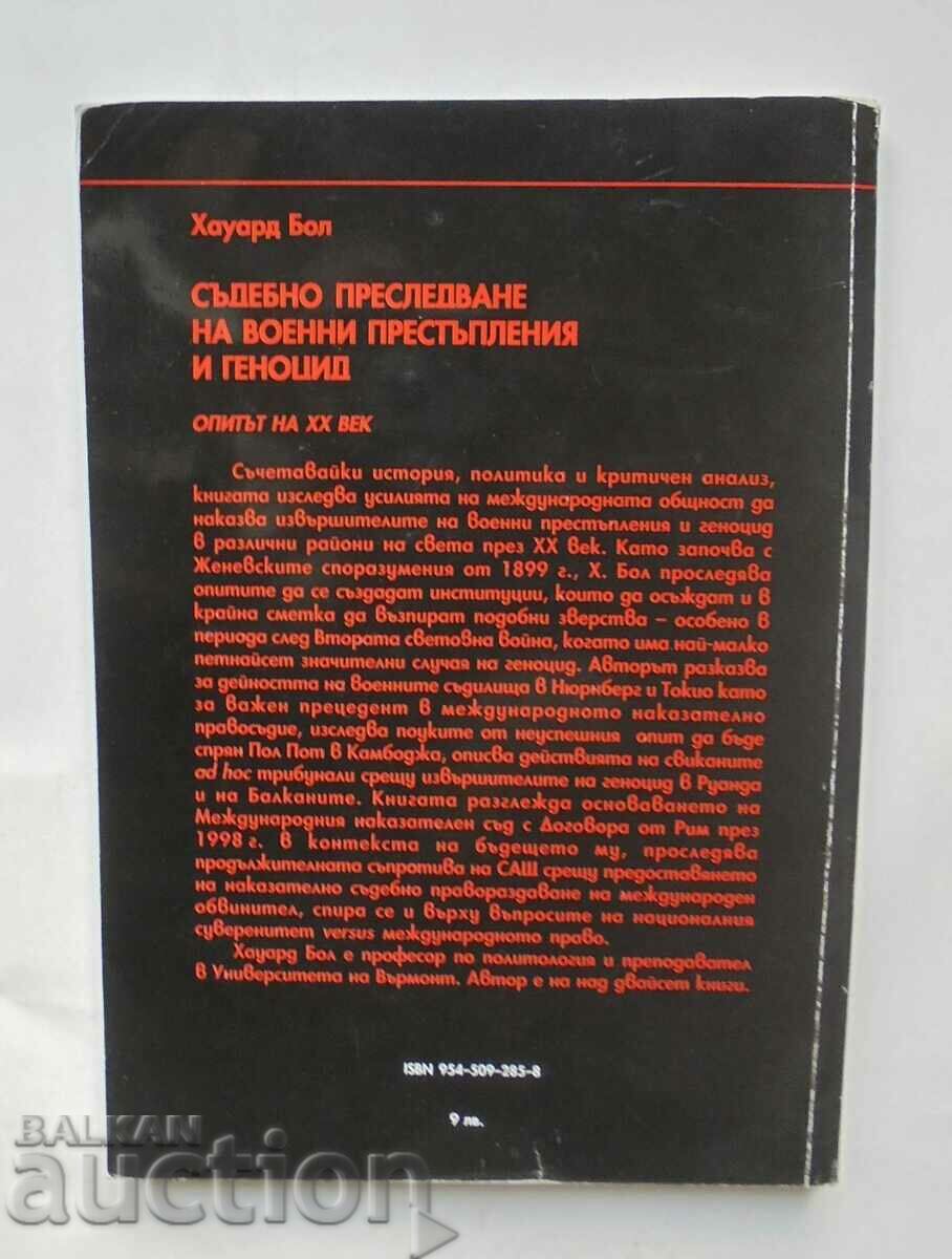 Δίωξη Εγκλημάτων Πολέμου και Γενοκτονία Χάουαρντ με τιμή 30.00 BGN | € 15.34 Δίωξη Εγκλημάτων Πολέμου και Γενοκτονία Χάουαρντ με τιμή 30.00 BGN | € 15.34