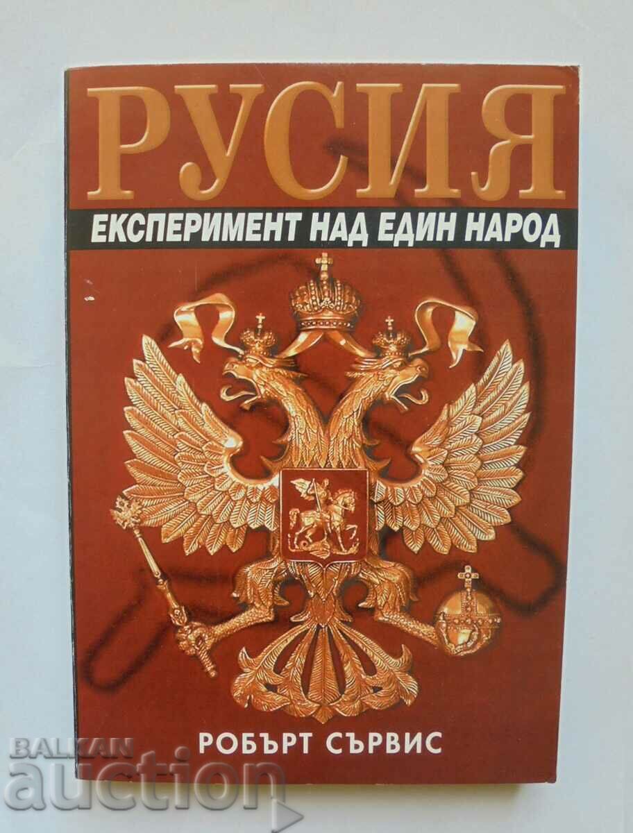 Russia. An Experiment on a Nation - Robert Service 2005
