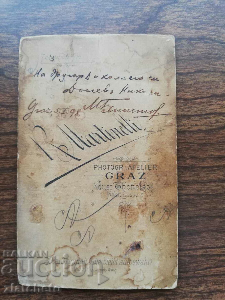 Delivery of Old cardboard photo - Delivery of Old cardboard photo -