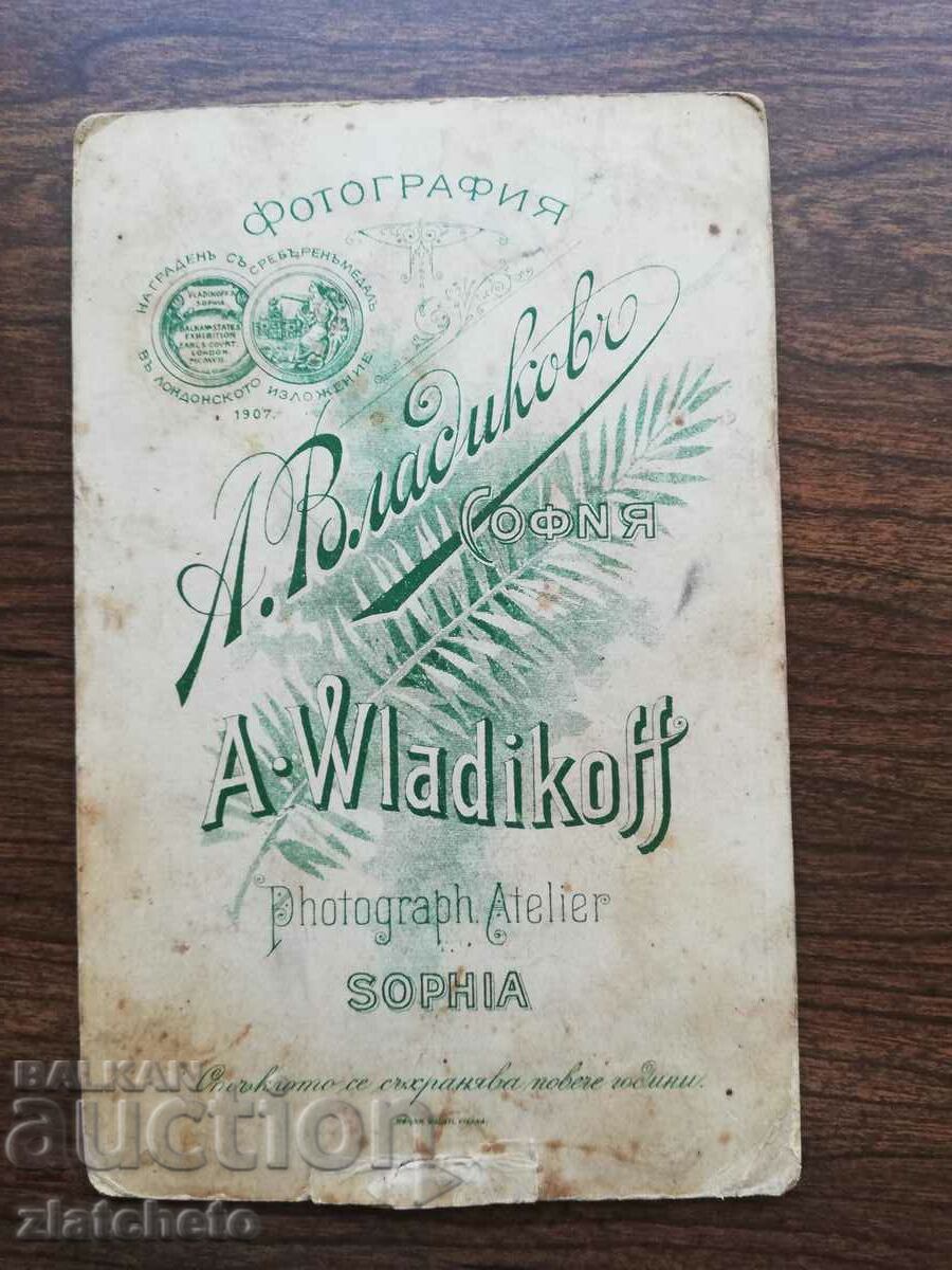 Auction Old cardboard photo - Auction Old cardboard photo -