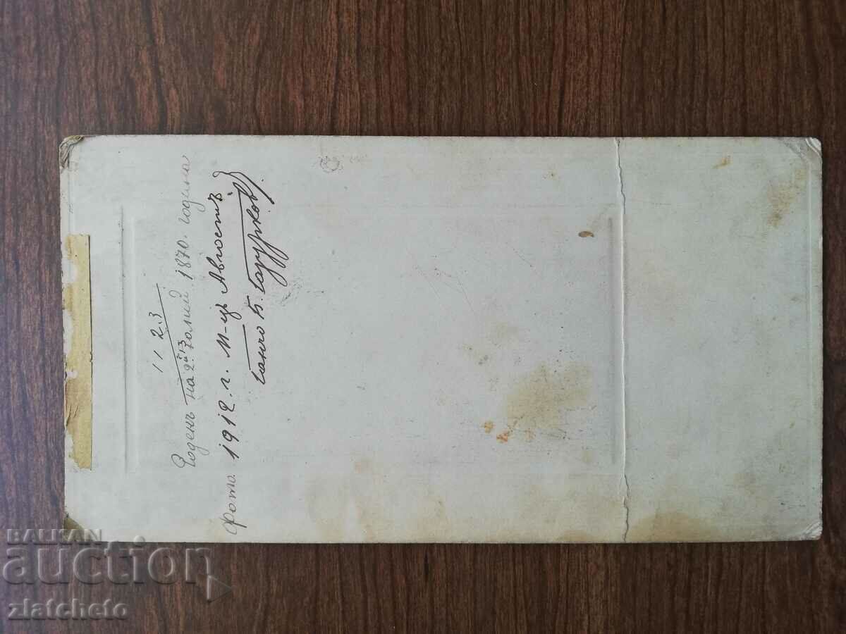 Auction Old cardboard photo - Auction Old cardboard photo -