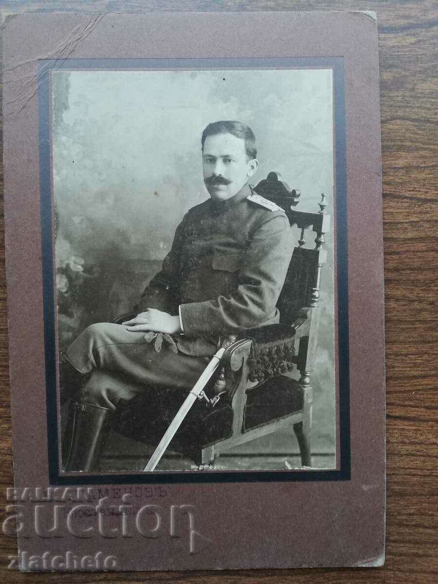 Old cardboard photo - with price 40.00 BGN | € 20.45 Old cardboard photo - with price 40.00 BGN | € 20.45