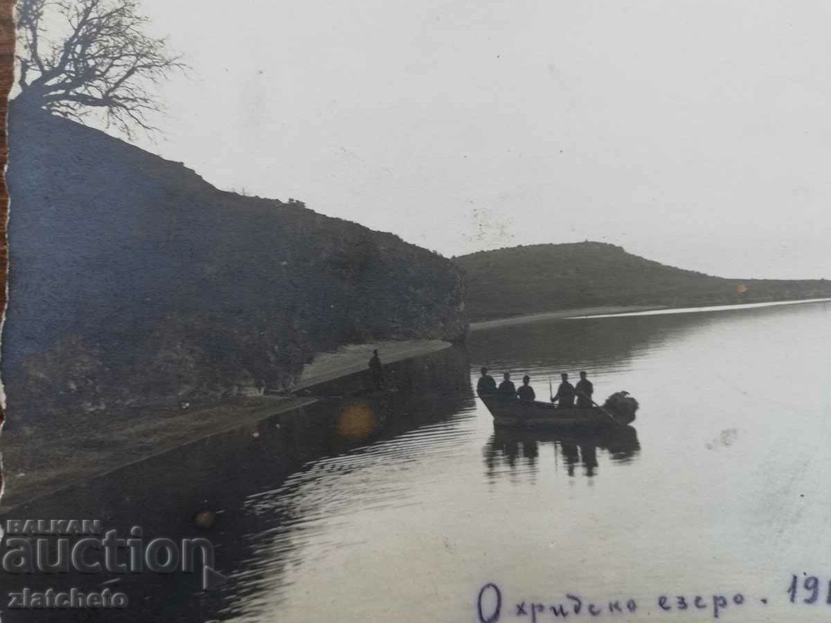 Old picture of Macedonia with price 20.00 BGN | € 10.23 Old picture of Macedonia with price 20.00 BGN | € 10.23