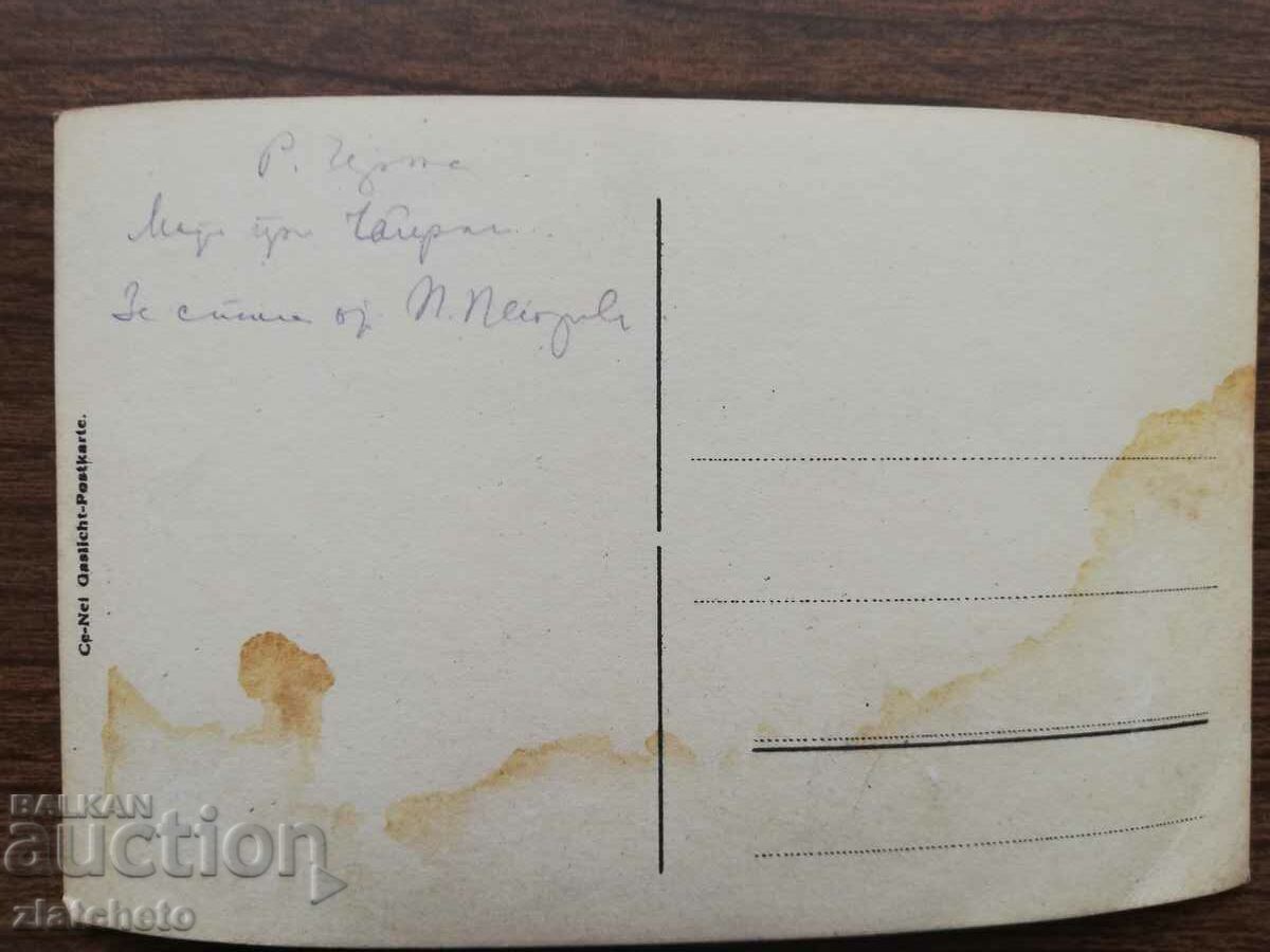 Delivery of Old picture of Macedonia Delivery of Old picture of Macedonia