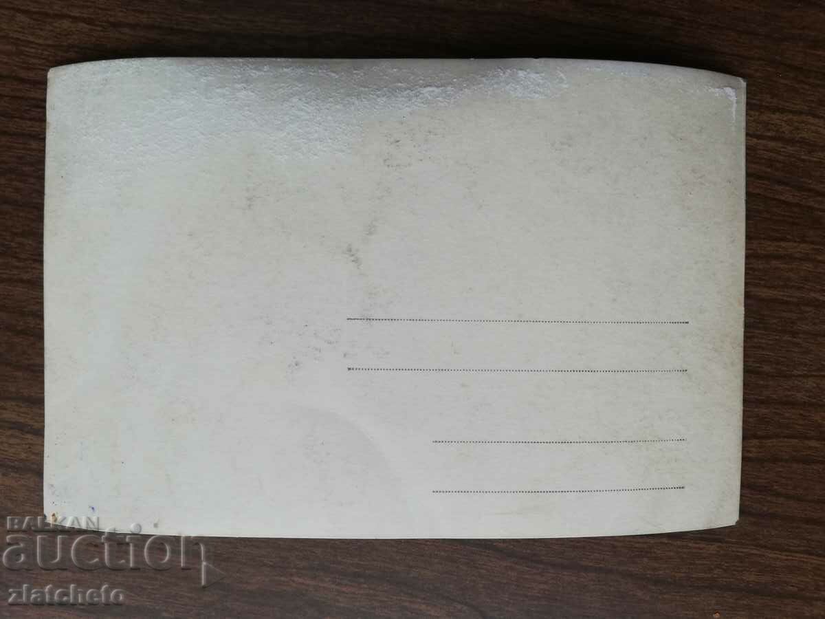 Auction old photo Auction old photo