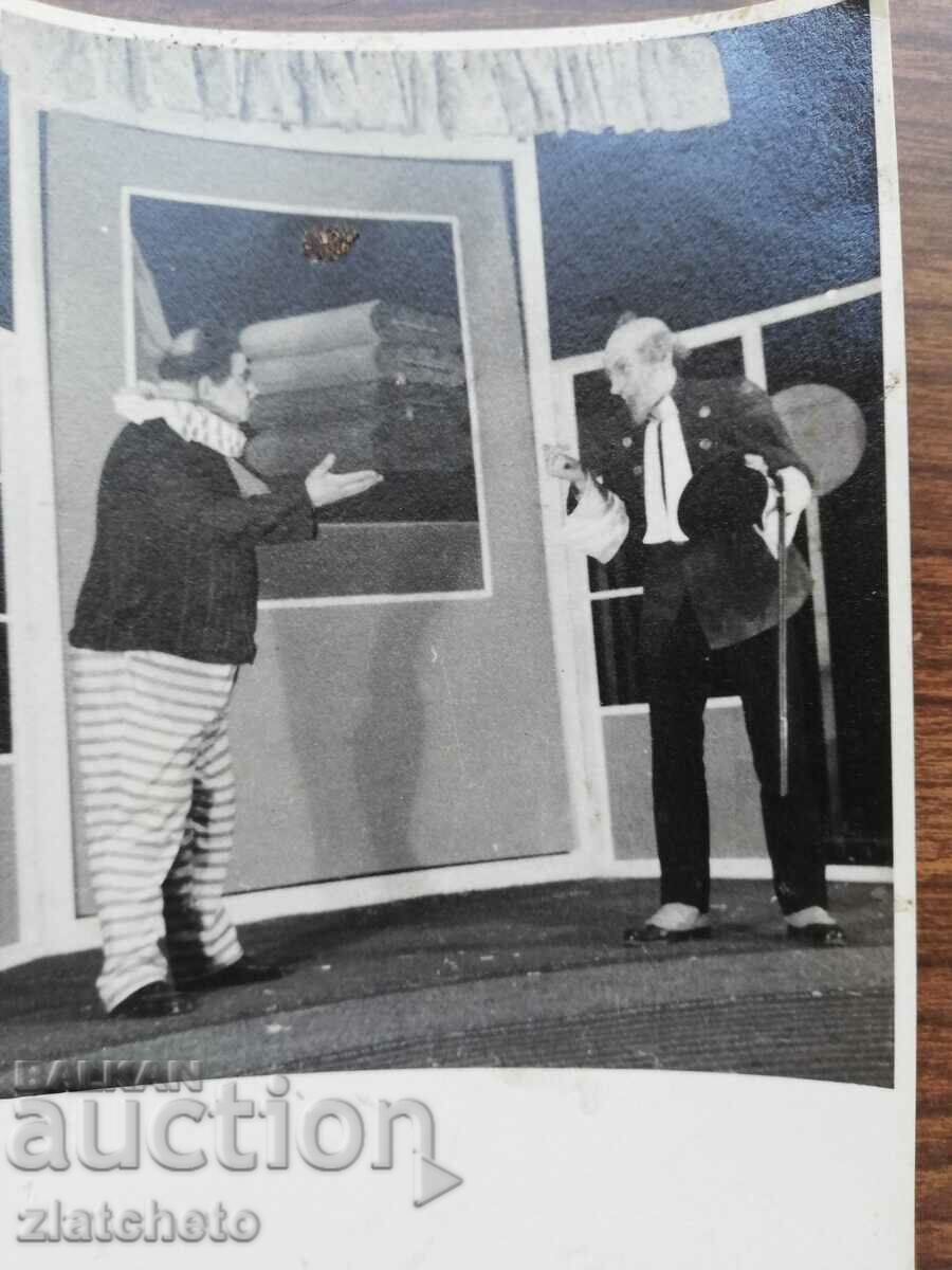 Old photo Theater with price 10.00 BGN | € 5.11 Old photo Theater with price 10.00 BGN | € 5.11