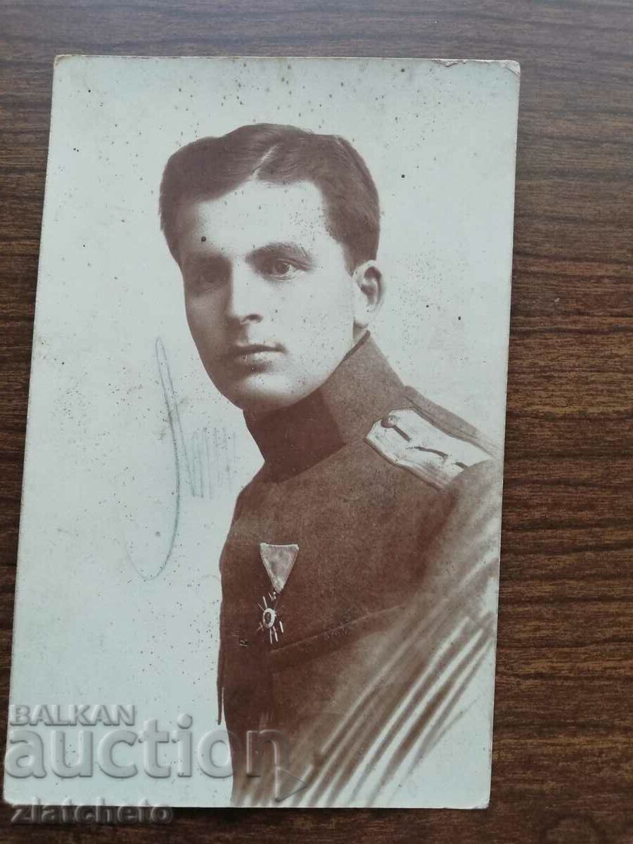 old photo with price 20.00 BGN | € 10.23 old photo with price 20.00 BGN | € 10.23