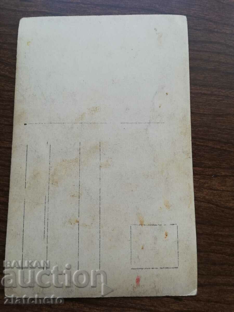 Auction old photo Auction old photo