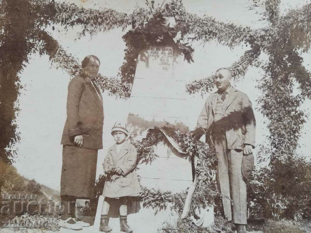 old photo with price 5.00 BGN | € 2.56 old photo with price 5.00 BGN | € 2.56