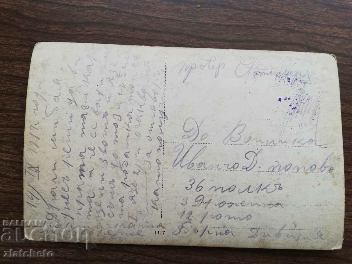 Licitație imagine veche Licitație imagine veche