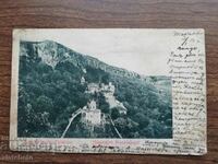 Carte poștală - Veliko Tarnovo