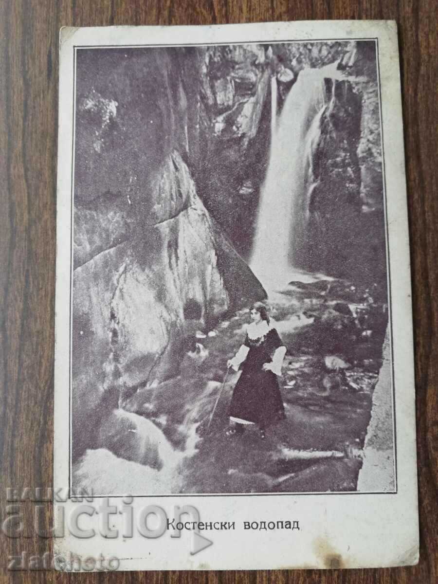 Postcard - Kostenski waterfall with price 5.00 BGN | € 2.56 Postcard - Kostenski waterfall with price 5.00 BGN | € 2.56