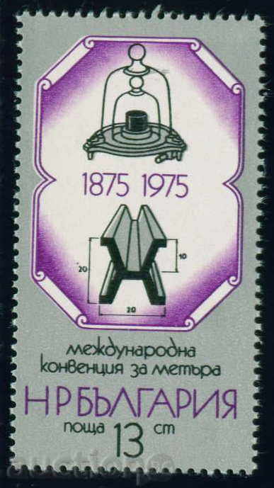 2458 Bulgaria 1975 Meter Convention **