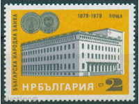 2813 Bulgaria 1979 Banca Națională a Bulgariei **