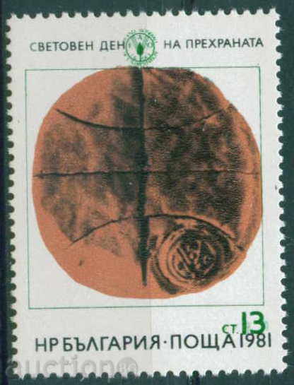 3095 България 1981 Световен ден на прехраната **