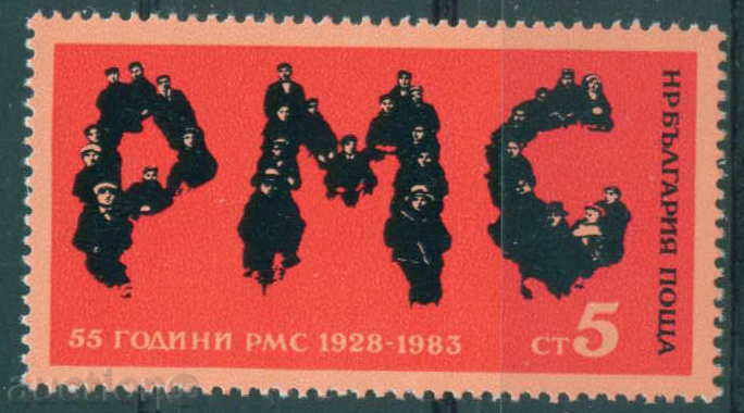 3212 Bulgaria 1983 - 55 years since the founding of the RMC **