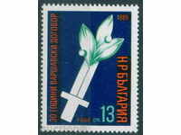 3383 България 1985 - 30 г. Варшавски договор **