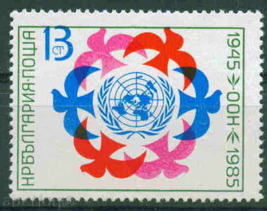3412 Η Βουλγαρία 1985-1940, τα Ηνωμένα Έθνη **