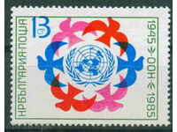 3412 България 1985 -  40 г. ООН **