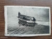 Postcard - Ordinaresco motor boat