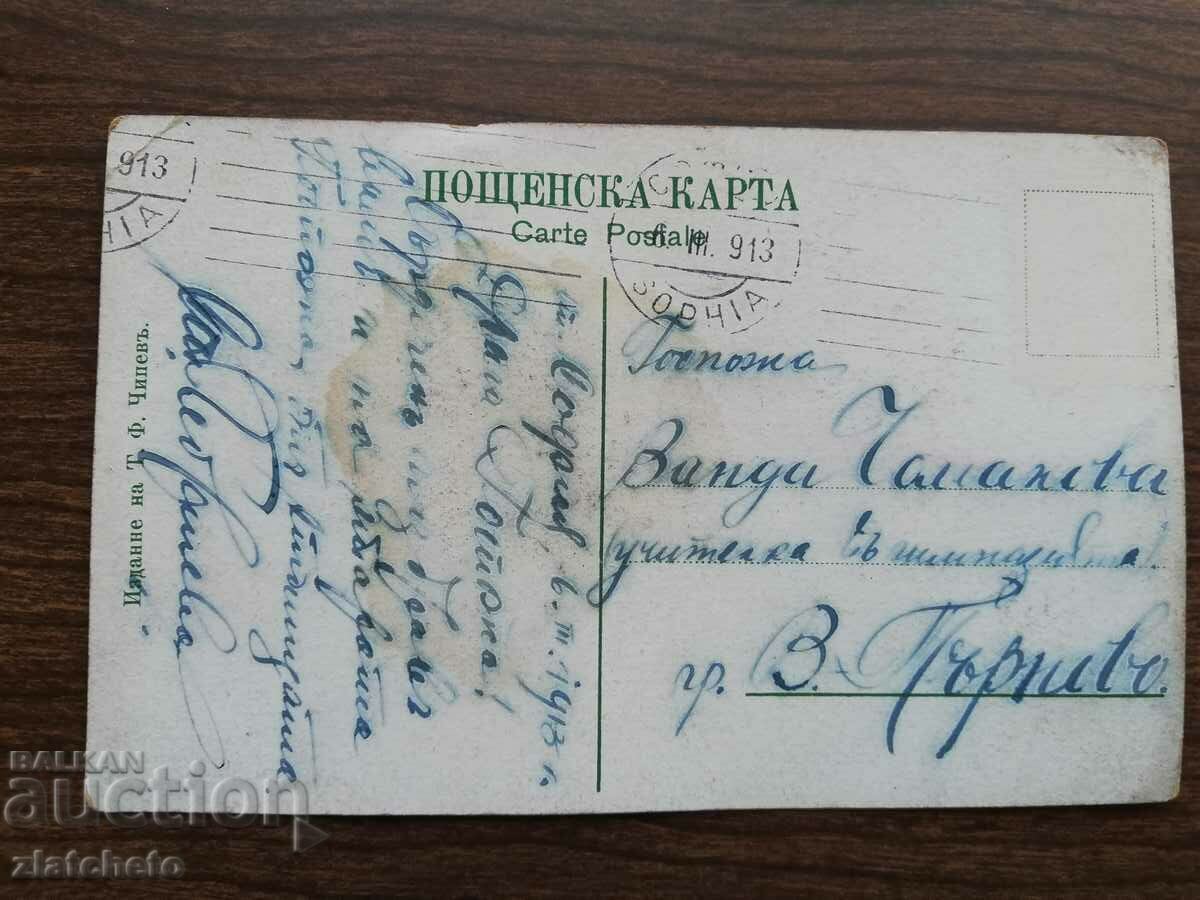 Δημοπρασία Καρτ ποστάλ - Το εσωτερικό του Εθνικού Θεάτρου Δημοπρασία Καρτ ποστάλ - Το εσωτερικό του Εθνικού Θεάτρου